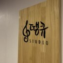 행복한 악기, 오카리나 연주의 기초 | [성남기타레슨] 기초부터 차근차근, 성인 취미반도 OK