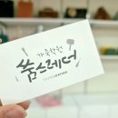 쑴스레더 가죽학원 네이버블로그