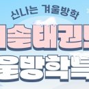 대솔경희대태권도장 이미지