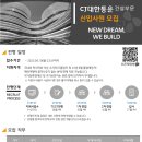 씨제이경영컨설팅
