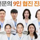 콕마취통증의학과의원 네이버블로그