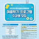 아산시청소년문화의집 이미지