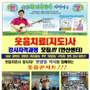 신도시세탁소 이미지