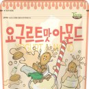 한국특산물