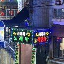 클라이막스노래연습장 이미지