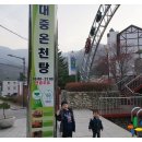 오색그린야드호텔 대중목욕탕 이미지