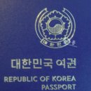 강동구청 고덕별관 | 강동구청 고덕별관 여권발급 소요기간!