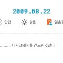 핑크돼지 PC방 이미지