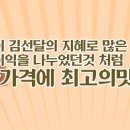 봉이치킨 - 안양시 동안구 | 봉이치킨