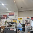 금생춘 도통점 이미지