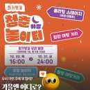 회기파출소 이미지