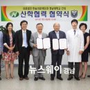 의료법인 한솔의료재단 이미지