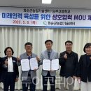 (주)미래월드여행사 이미지