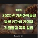 주식회사 케이엠씨컨설팅 네이버블로그