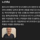 태평양안마원 네이버블로그