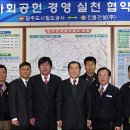 진흥건설주식회사 이미지