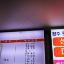 진천 가볼만한 곳 - 진천 읍내 조명희 문학관 방문 후기(진천문화여권 만들기, 진천터미널 시외버스...