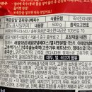 주식회사 동방푸드마스타 이미지
