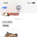 연화과자점 네이버블로그