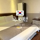 더마크관광호텔 | 청주 호텔, 터미널 인근 더 마크 호텔 조식 후기