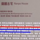 곡란리 이미지