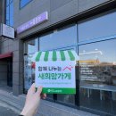 곳간경산 이미지