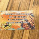 야래향양꼬치마라탕