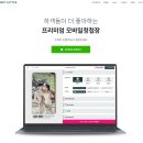별PC | 퍼스트레터 모바일청첩장 제작 후기ㅣPC·모바일 모두 가능한 청첩장 추천