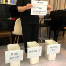 최상희피아노스튜디오학원 이미지