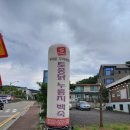 선바위가마솥추어매운탕 이미지