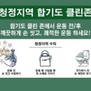 효천 액터스체육관 이미지