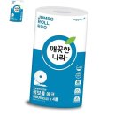 깨끗한나라 이미지