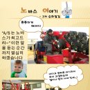 (주)스카이코리아 이미지