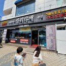 중화면옥 박리다매