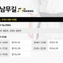 합기도 전문 수련관 이미지