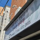 양지 | 천안정육점 추천, 청년미트 쌍용점 소고기 양지 후기