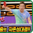 탁구 쇼핑몰