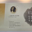 노작홍사용문학관 강의실 이미지