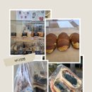 편한점빵 | 광주 신상 빵집 바다점빵 건강한 유기농 밀가루 빵집