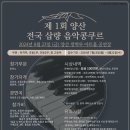 바이올린 심화과정 이미지