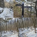 동문석재 | 20260308.일. 충주 월악산(신륵사-영봉-중봉-하봉-보덕암)