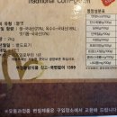 황골전통엿만드는집
