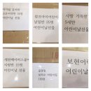 보리수보현어린이집 이미지