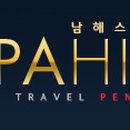 남해-239 이미지