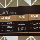 벨 노래연습장 이미지