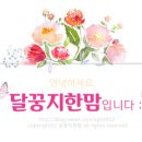 지한농장 이미지