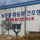 태양농산 이미지