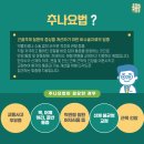 문산해나무한의원 이미지