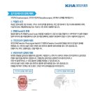 일곡요양병원 이미지