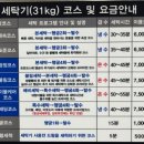 워시큐춘천우두점